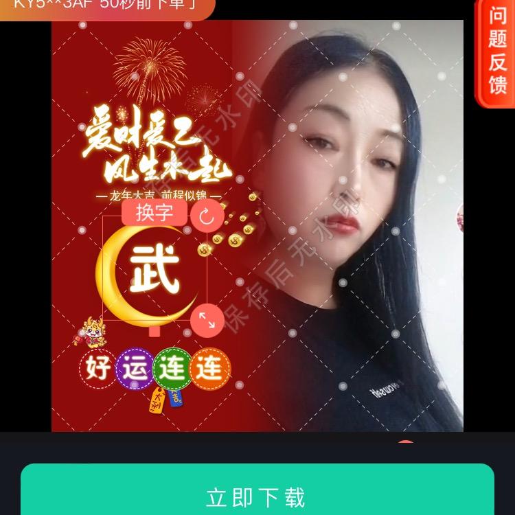 时光倒流