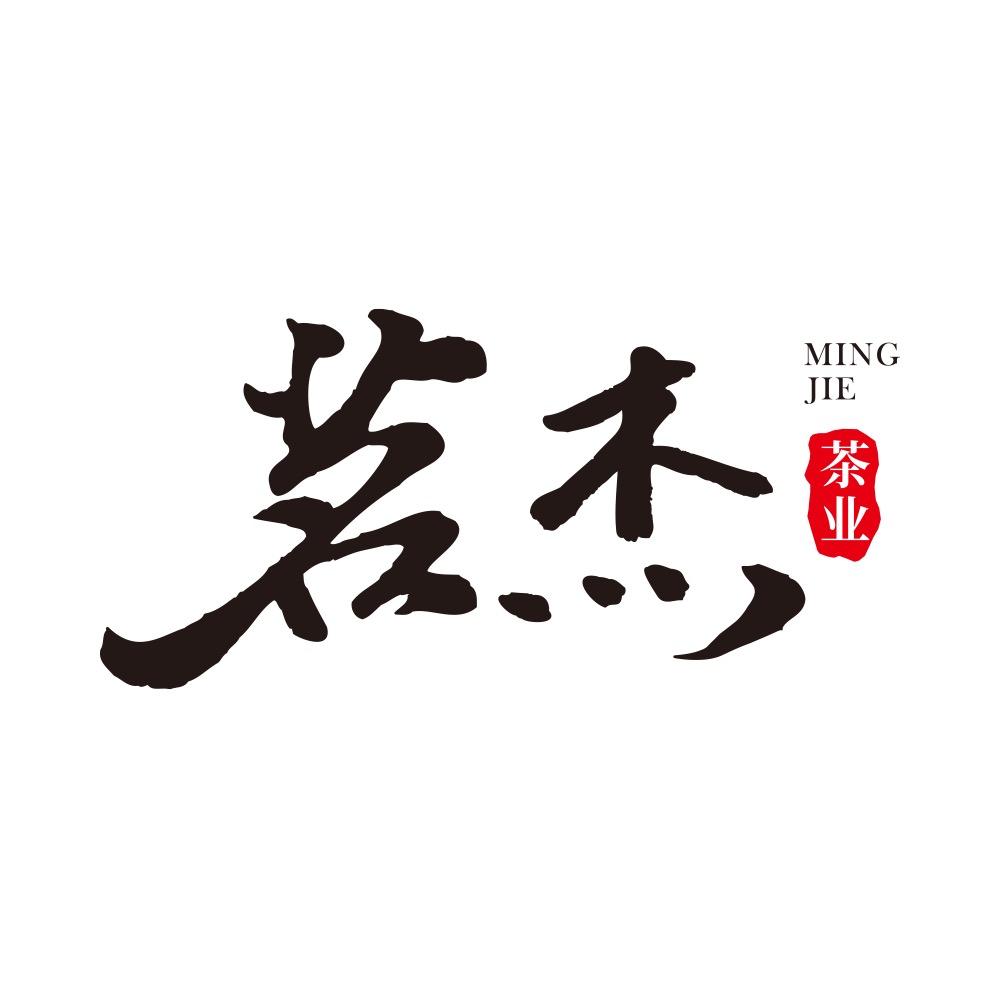 茗杰茶业茶叶专卖店