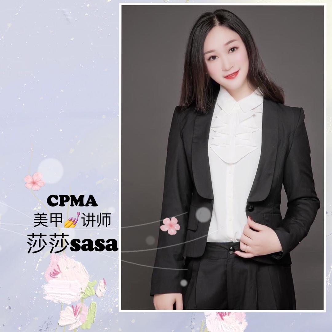 高新区诗迎美甲工作室