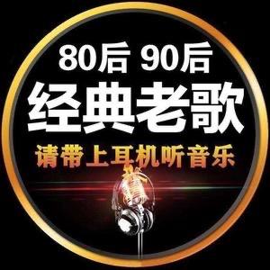 90后不懂音乐
