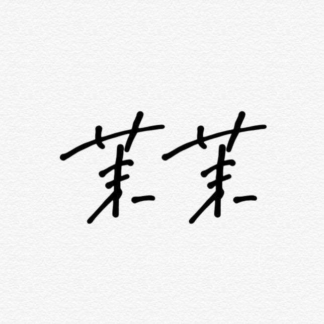 momo nail周周（梅河新区）