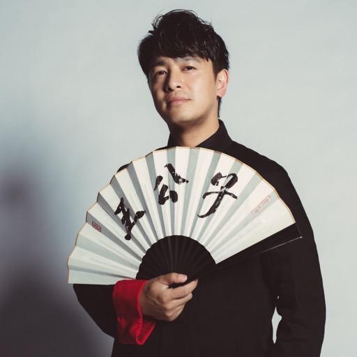 王微致
