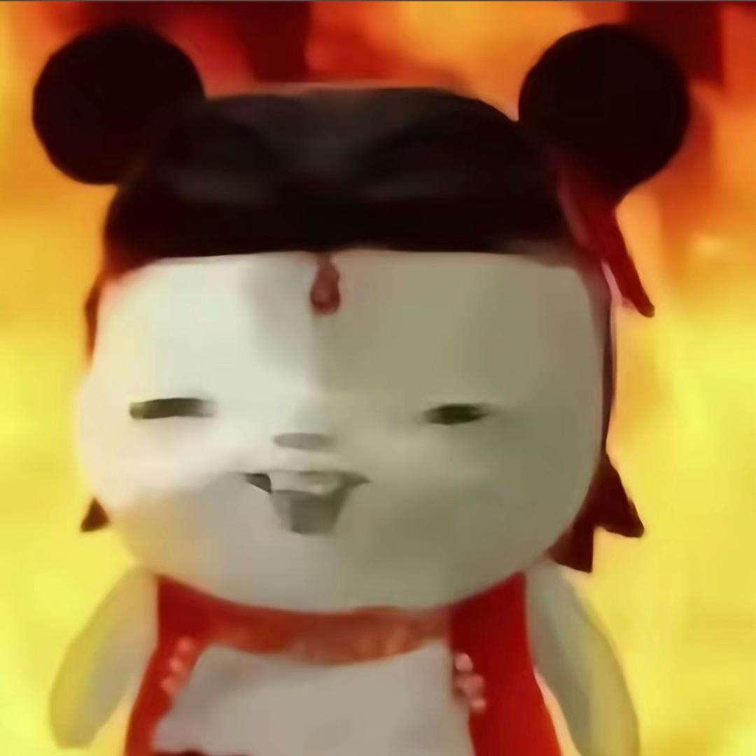 所以呢？
