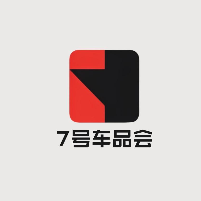7号钥匙扣定制
