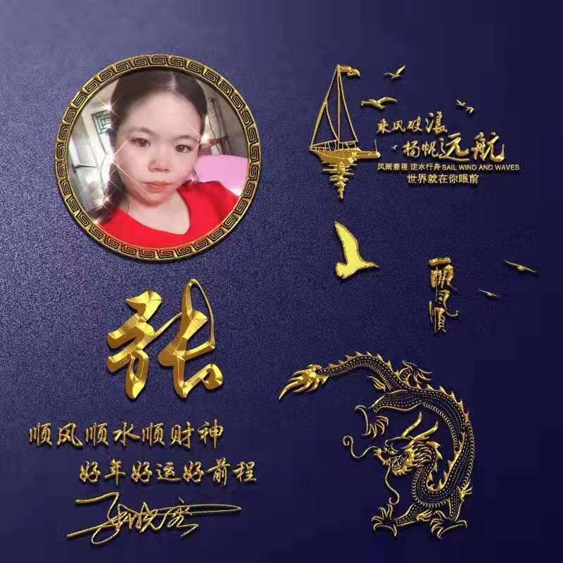 潮汕牛肉火锅店（张晓容）