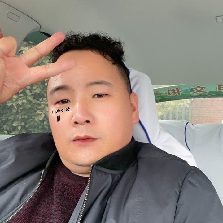 开心就好