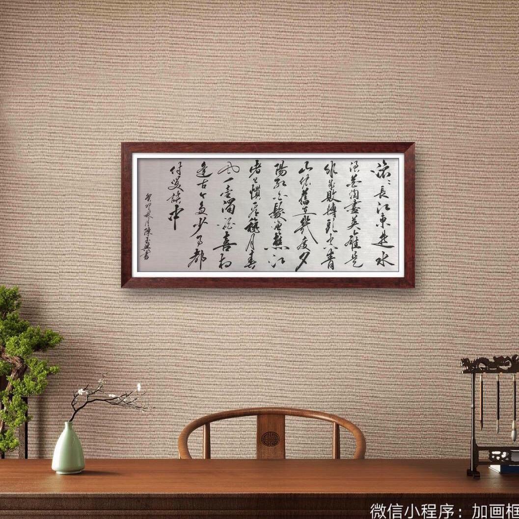 玉成常兴