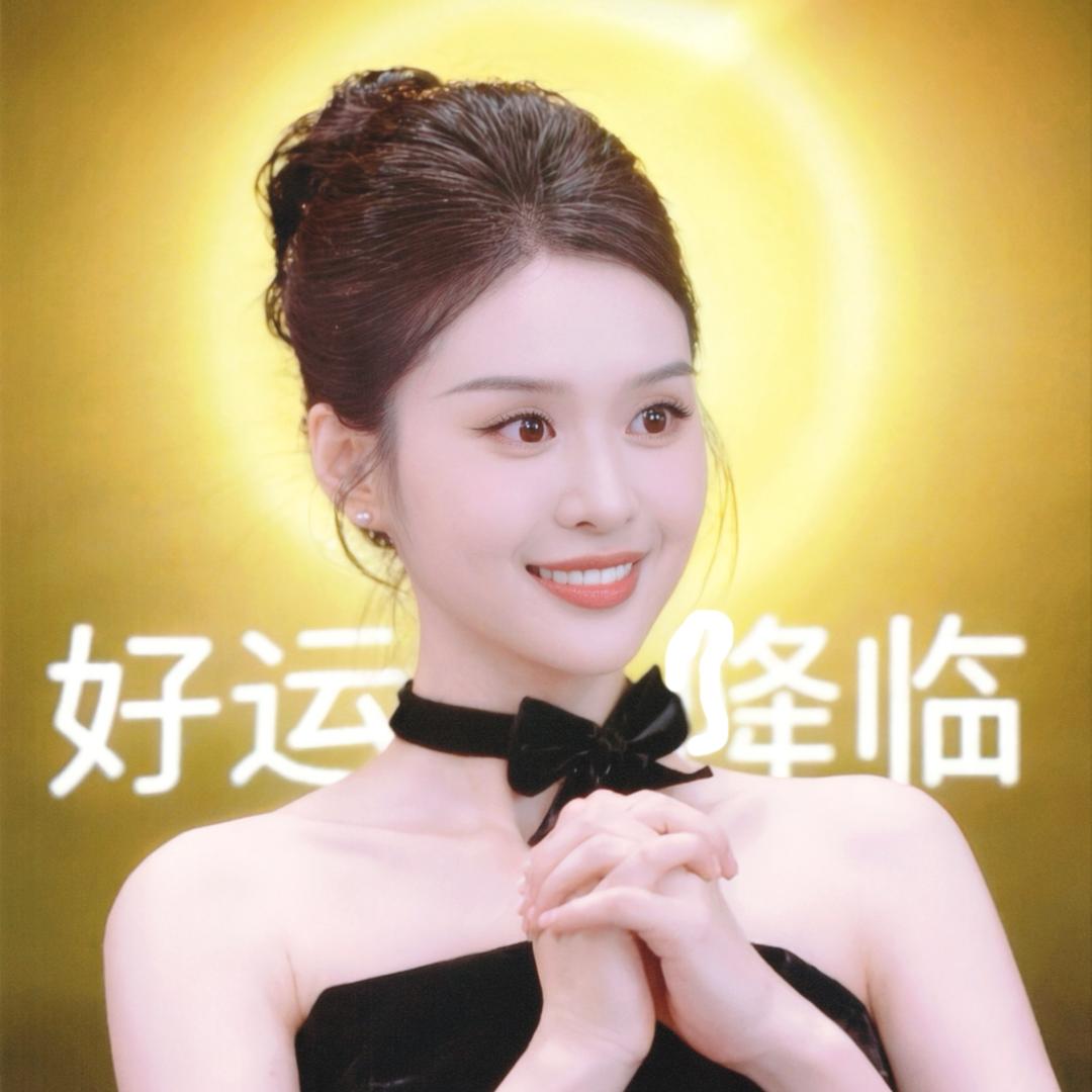 嘉慧贝贝