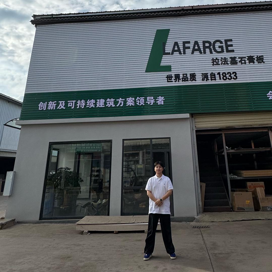 拉法基石膏板（云南四川负责人小廖）