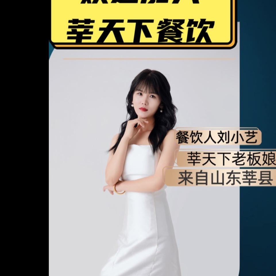 莘天下把子肉