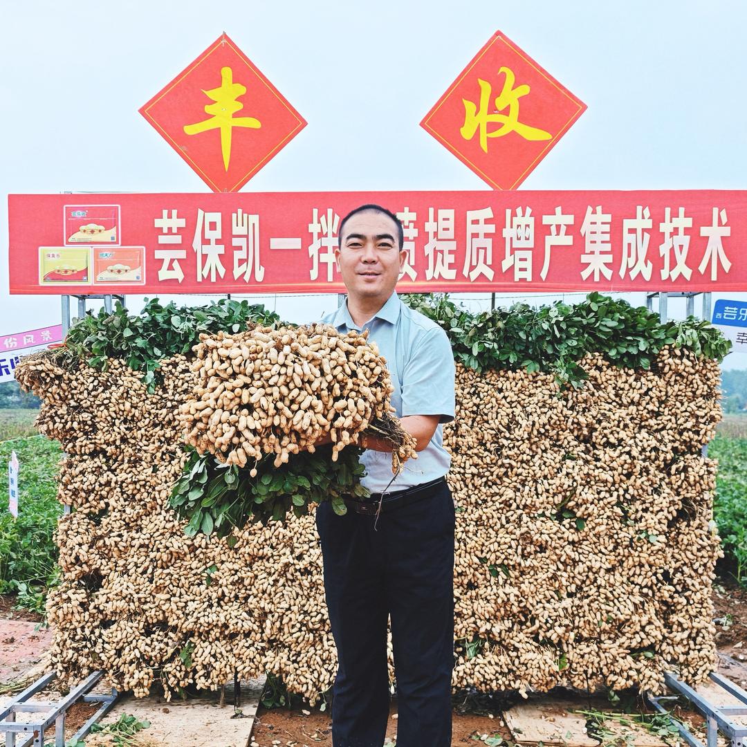 鲁东南芸保凯火哥