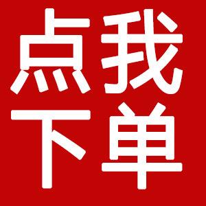 驱逐优选好物