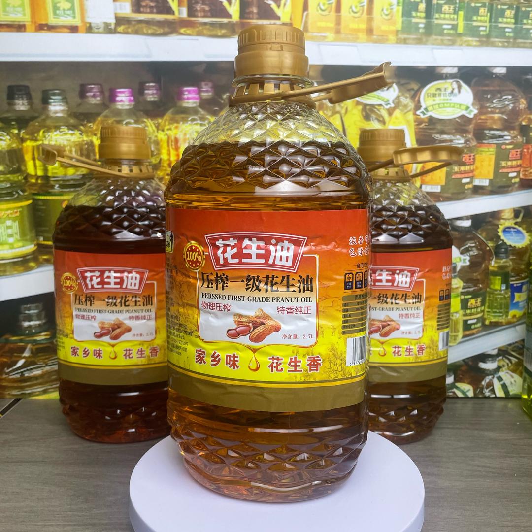 花生油工厂