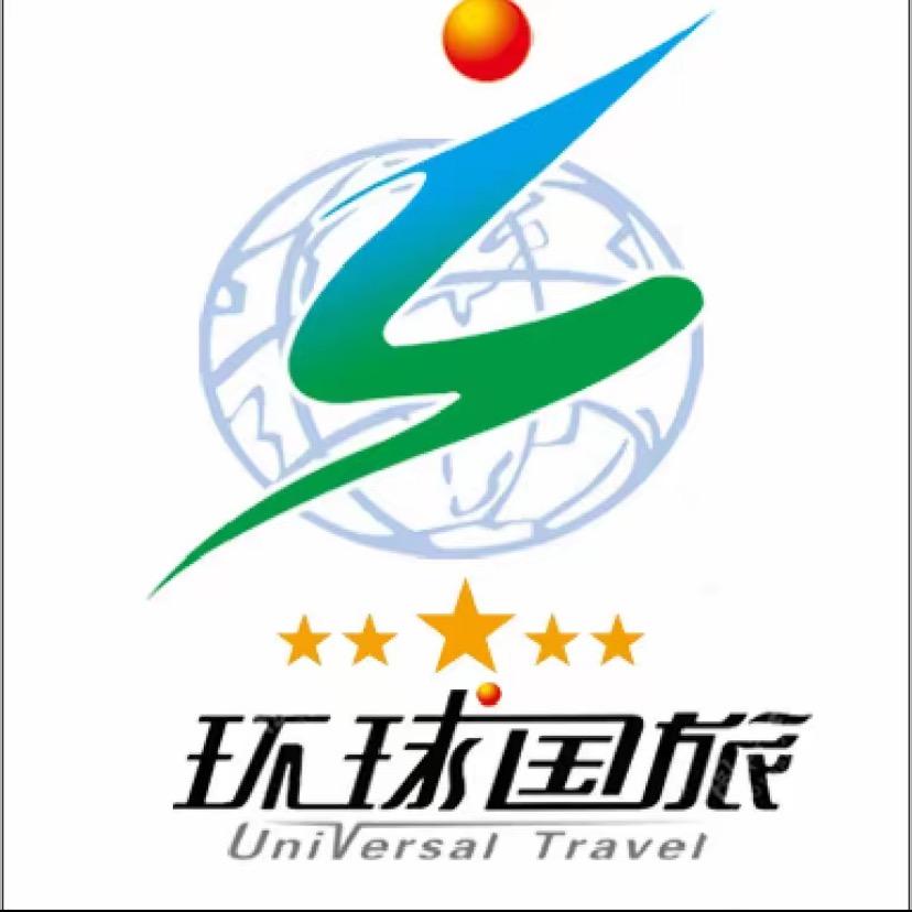 环球国旅-阿俊