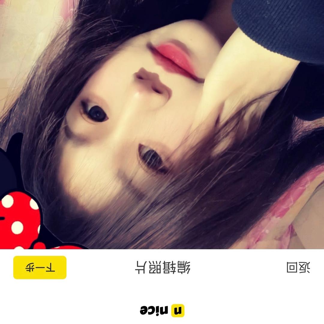 惢子
