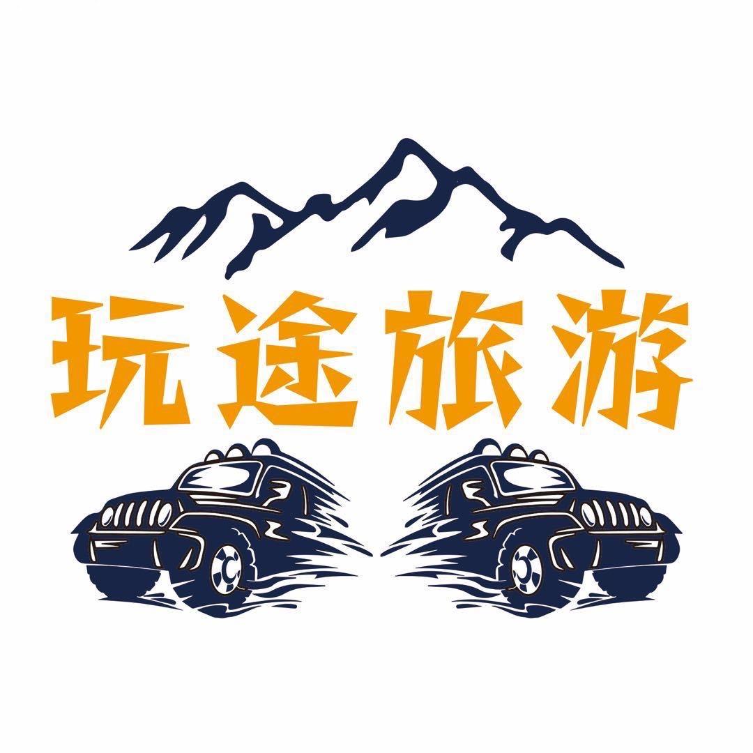 九江川藏自驾