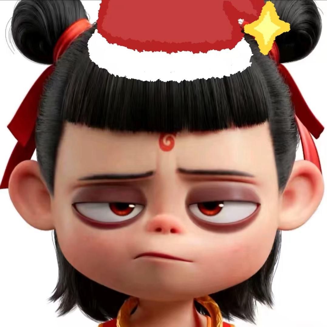 攻