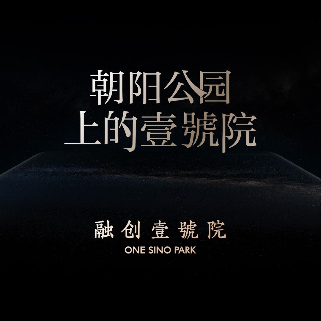 融创壹号院