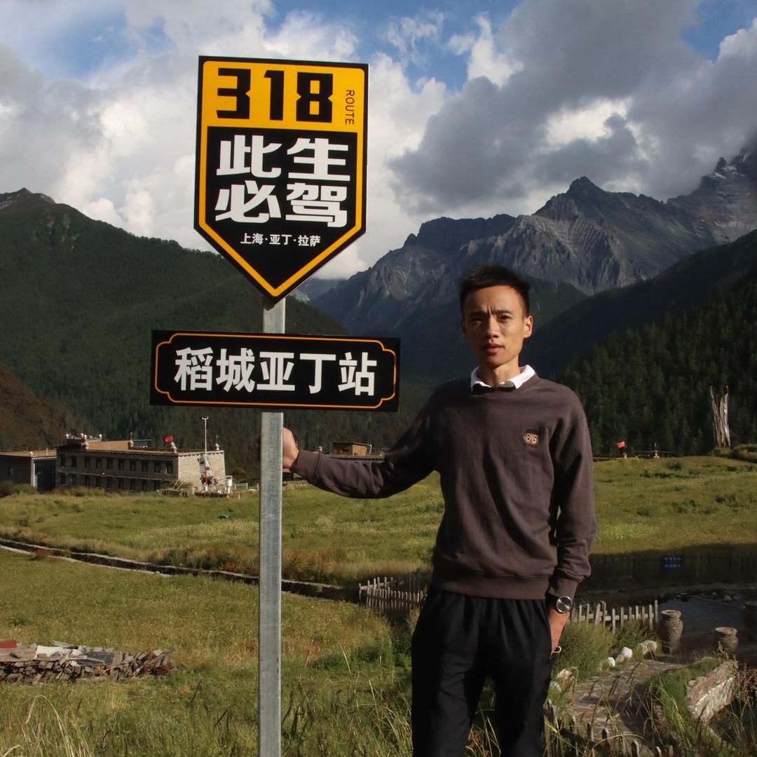我是农民