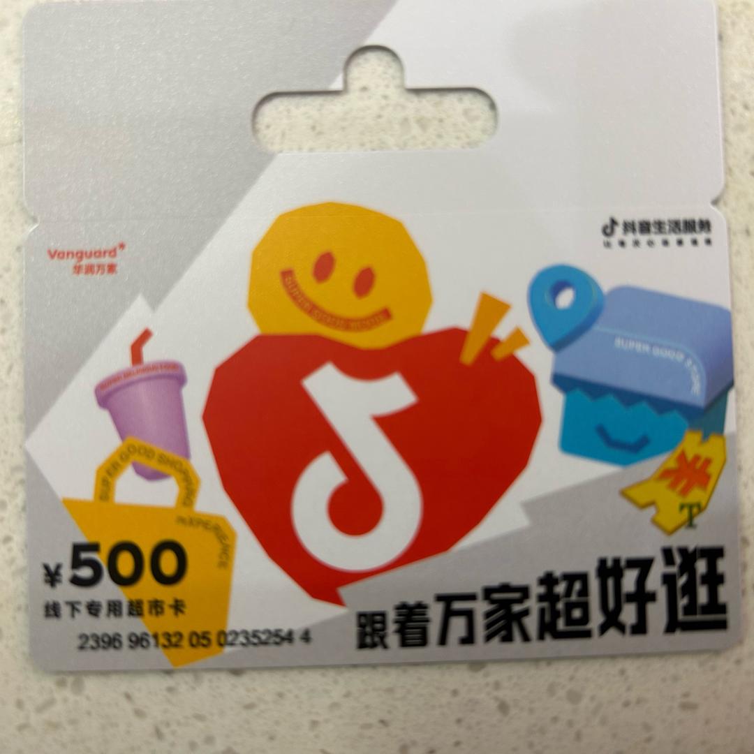 万家+小杨