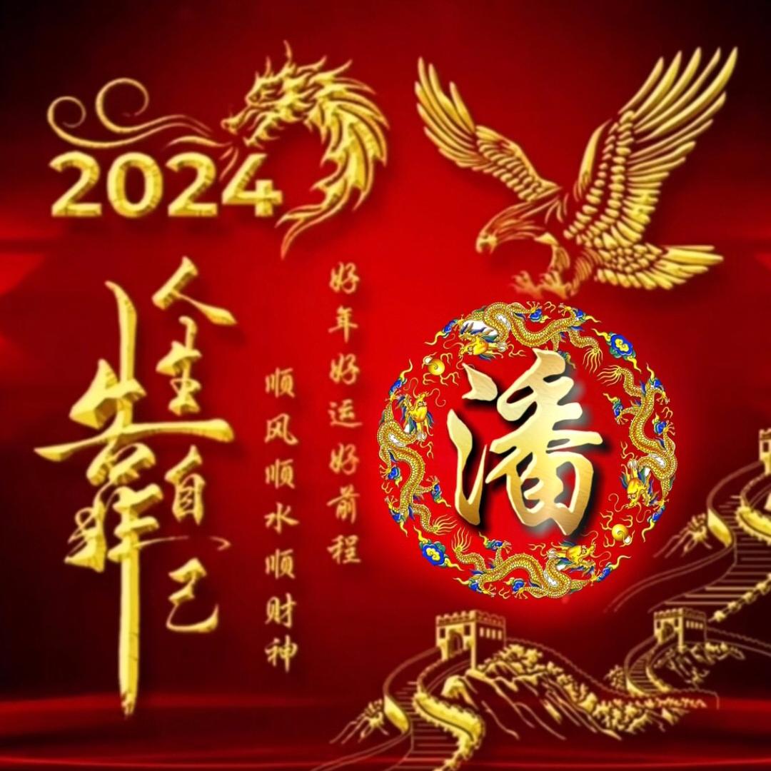 昌乐纯爷们儿