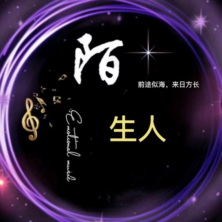 云南三哥