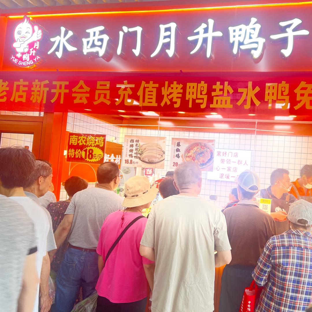 净化心灵