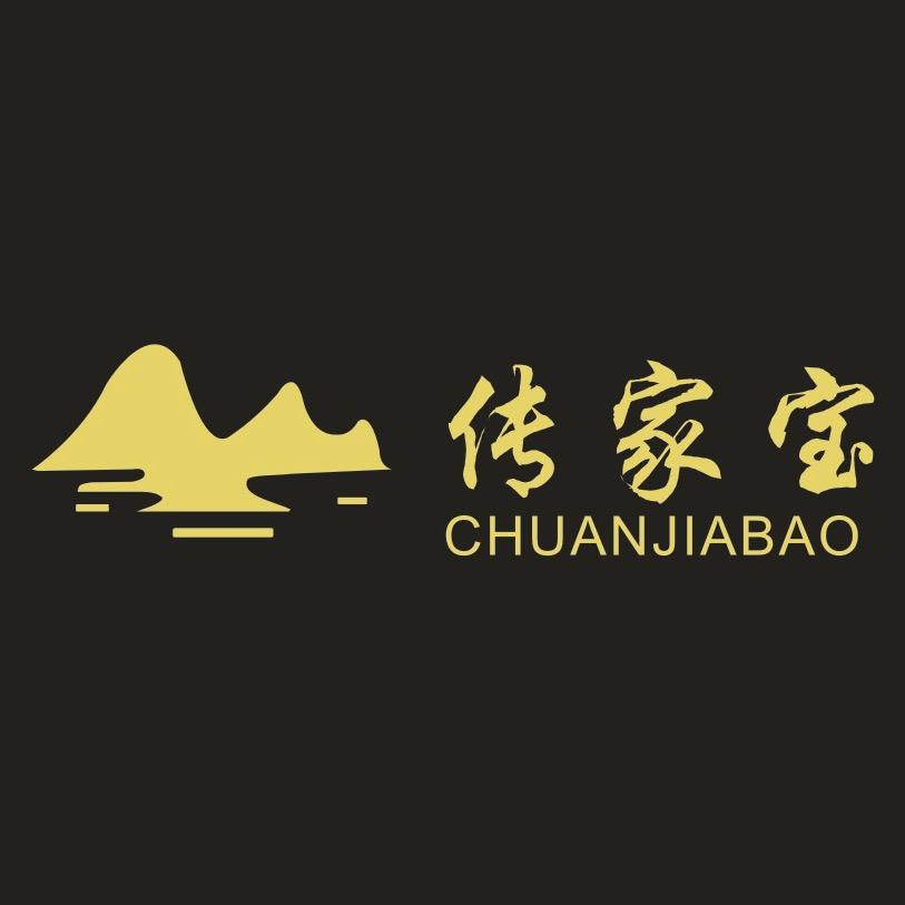 传家宝收藏甄选