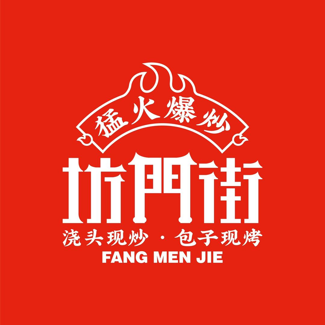 坊门街.老余