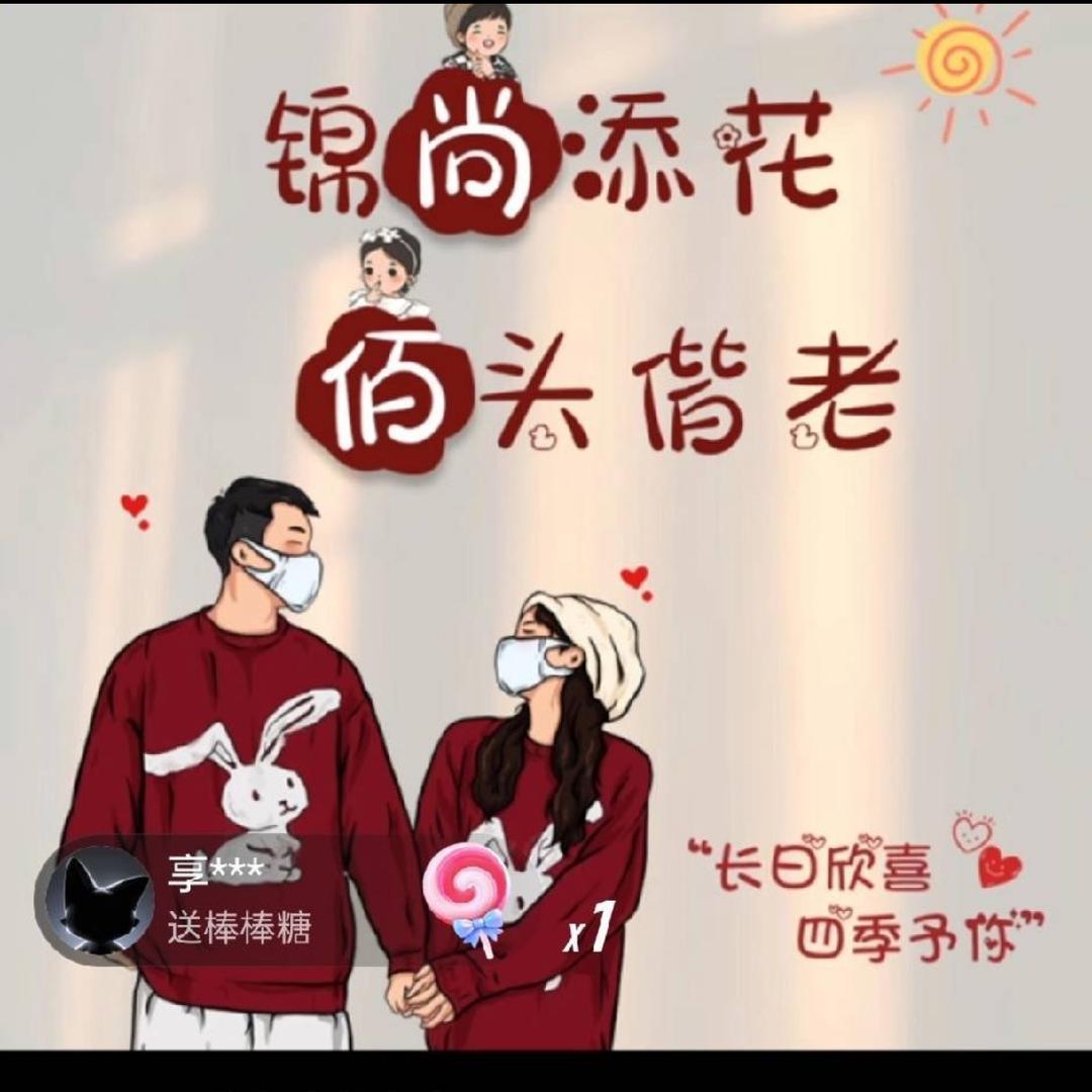 尚佰万