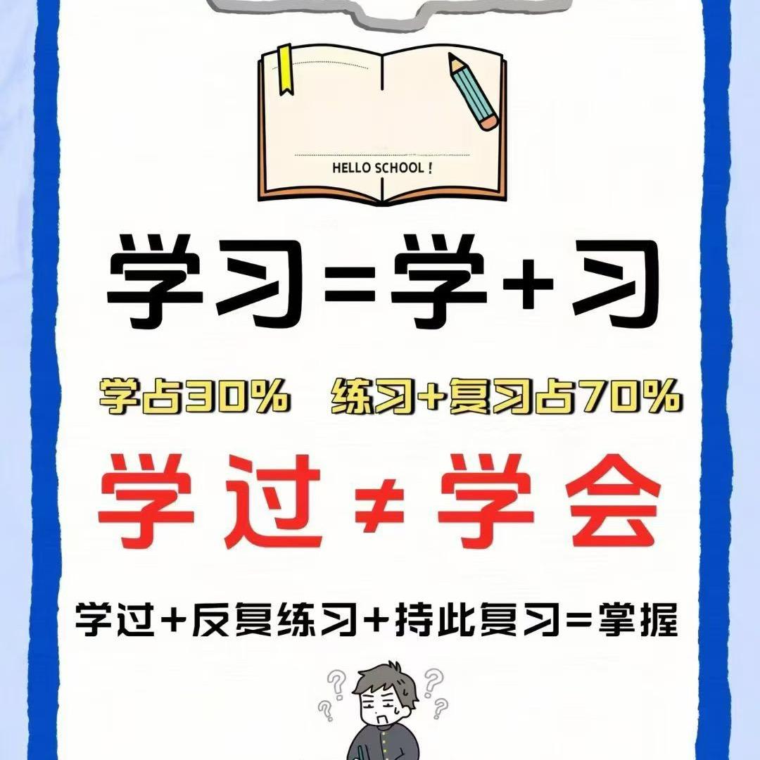 南宁升学指导青老师