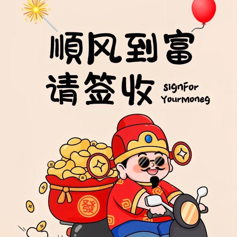 三弟