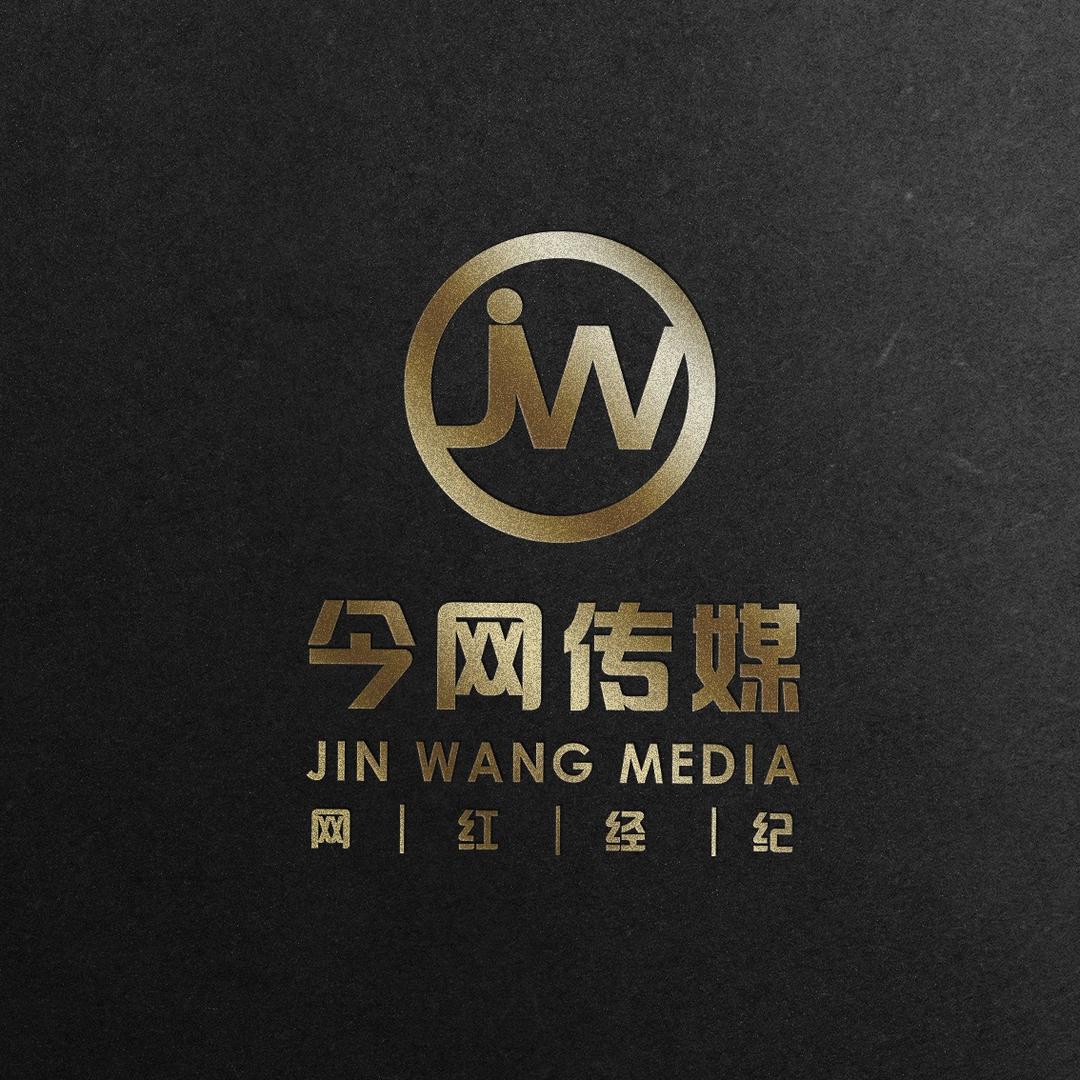 今网传媒_HR