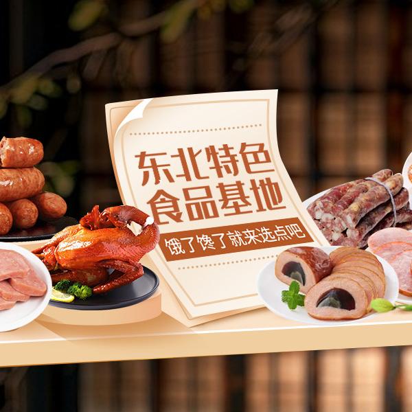 哈棾食品速食旗舰店