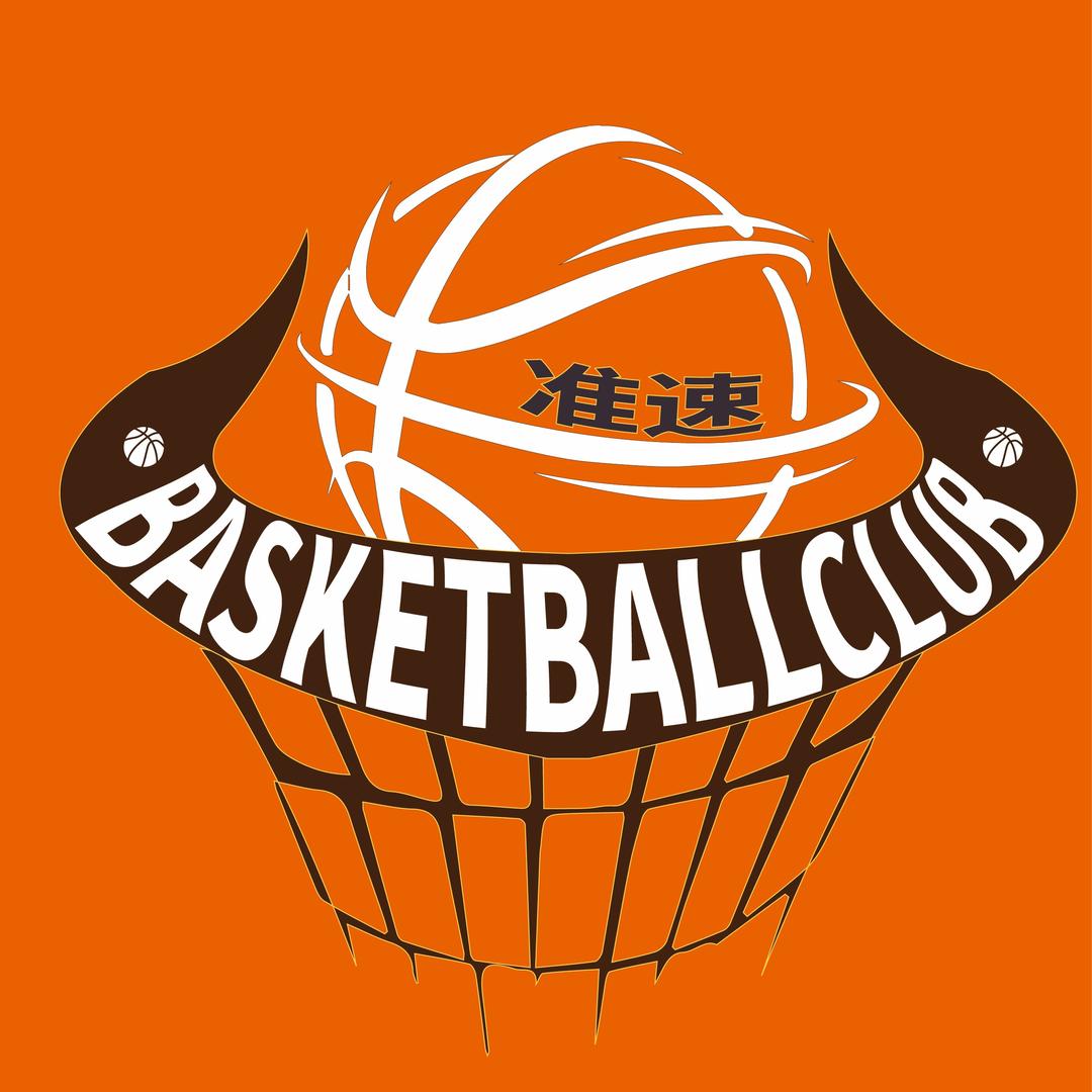 黄平县准速篮球训练营