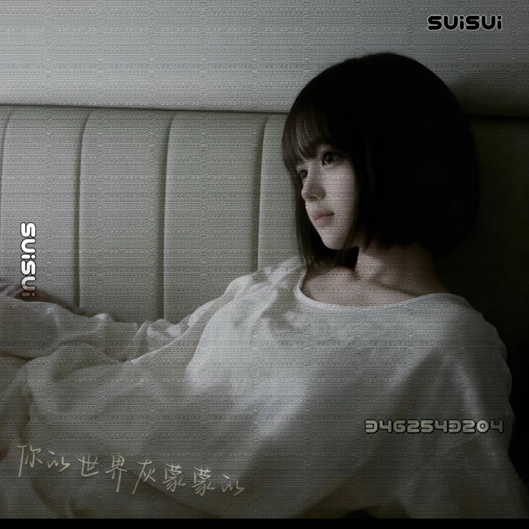 阴雨