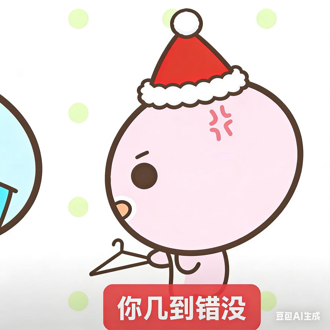 Snowoll