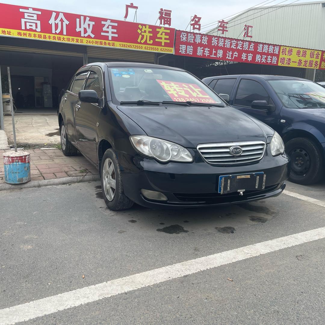 黎家说车
