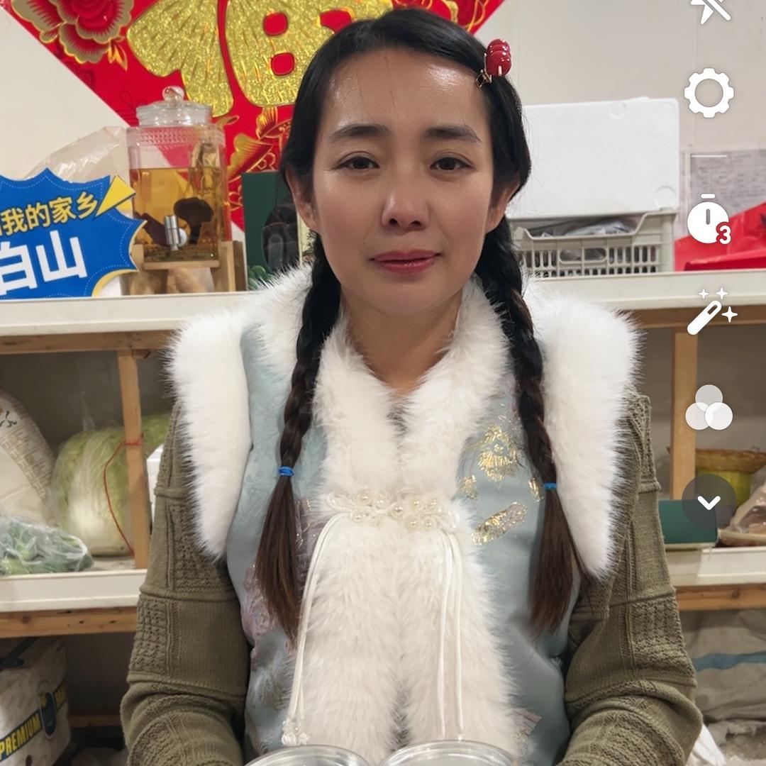 长春市山脉科技有限公司