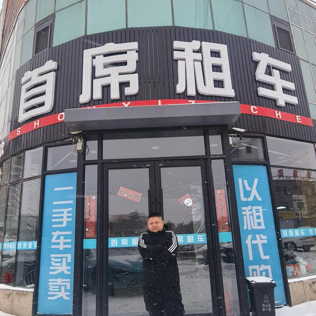 通辽老杜的汽车租赁