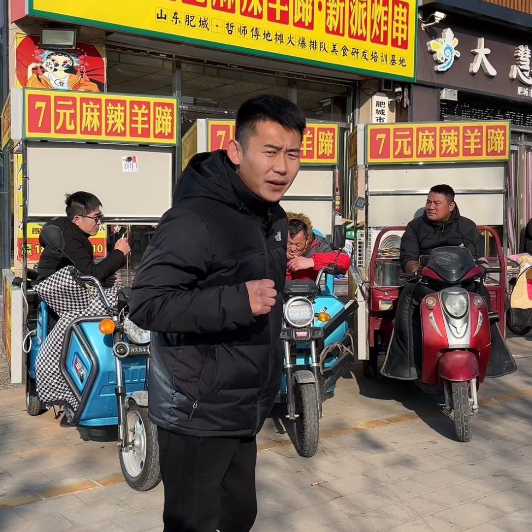 小阿哲.带您摆摊2