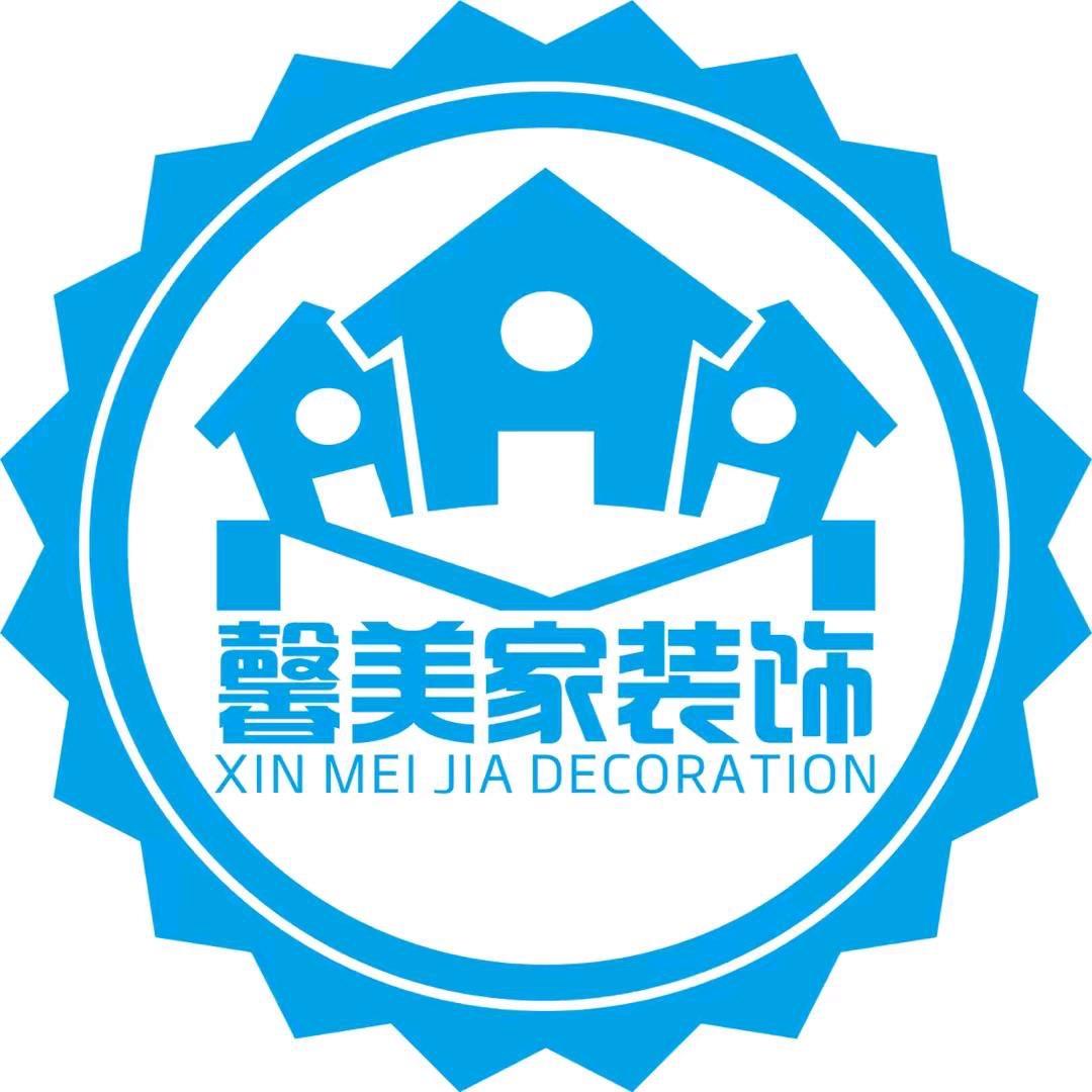平江县馨美家装饰