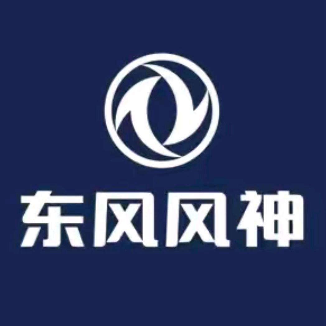 东风风神-许昌永鹏