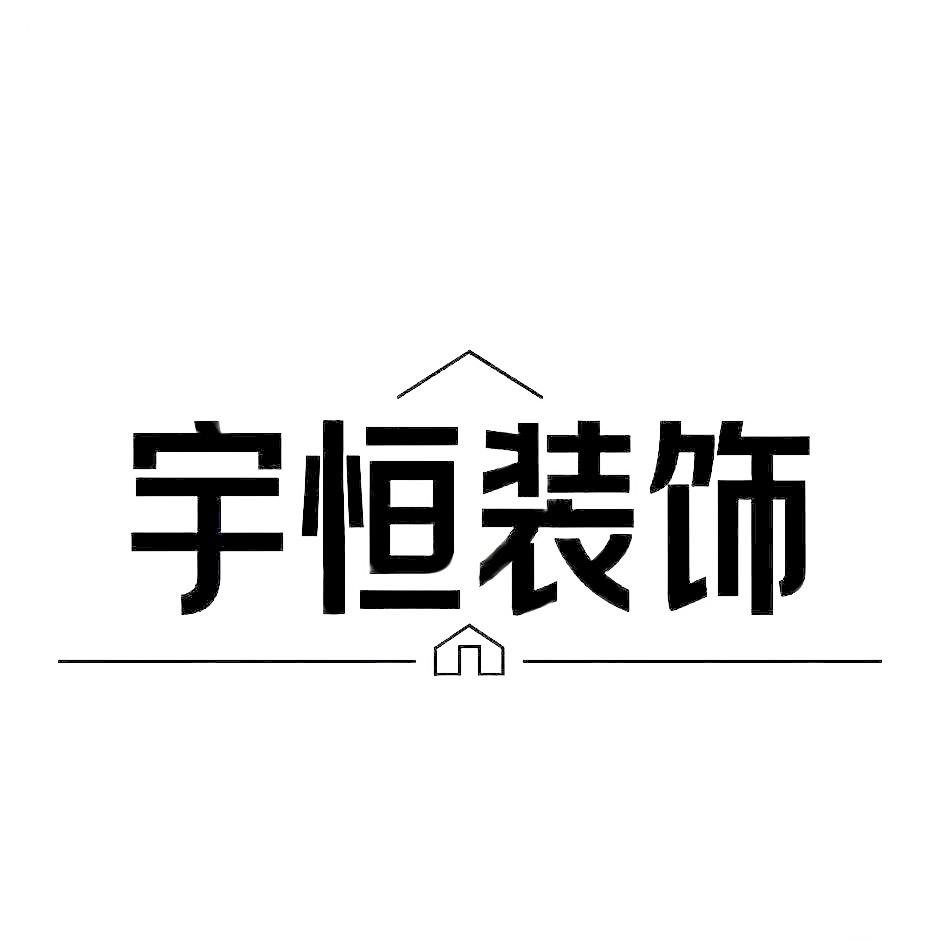 东鹏瓷砖-宇恒装饰