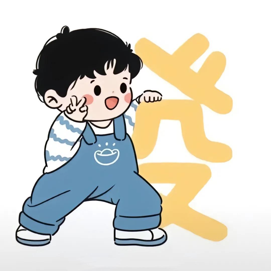 菓兒の淸凉呀🍼