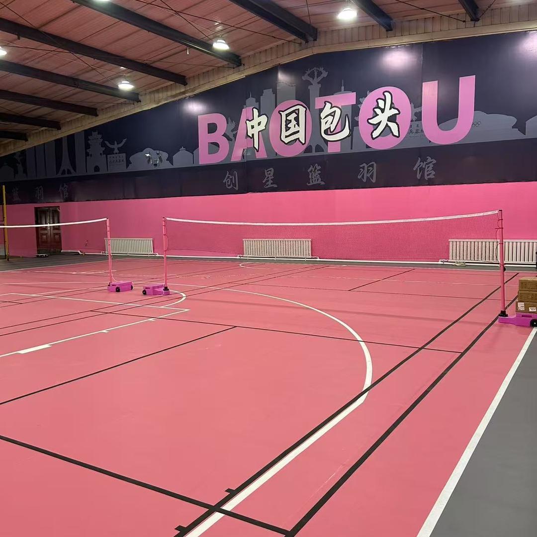 创星篮羽馆