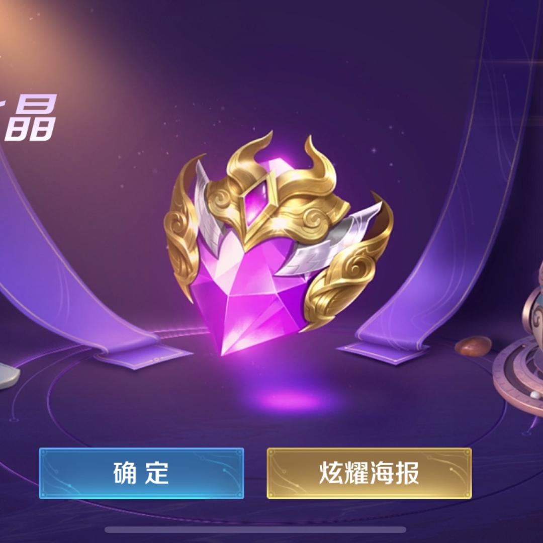 抖音王者荣耀久念