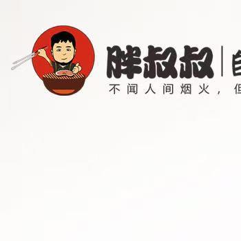 胖叔叔牛肉自营店