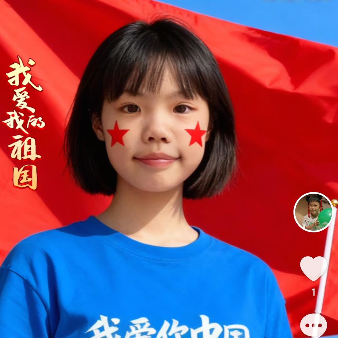 幸运女神🤩
