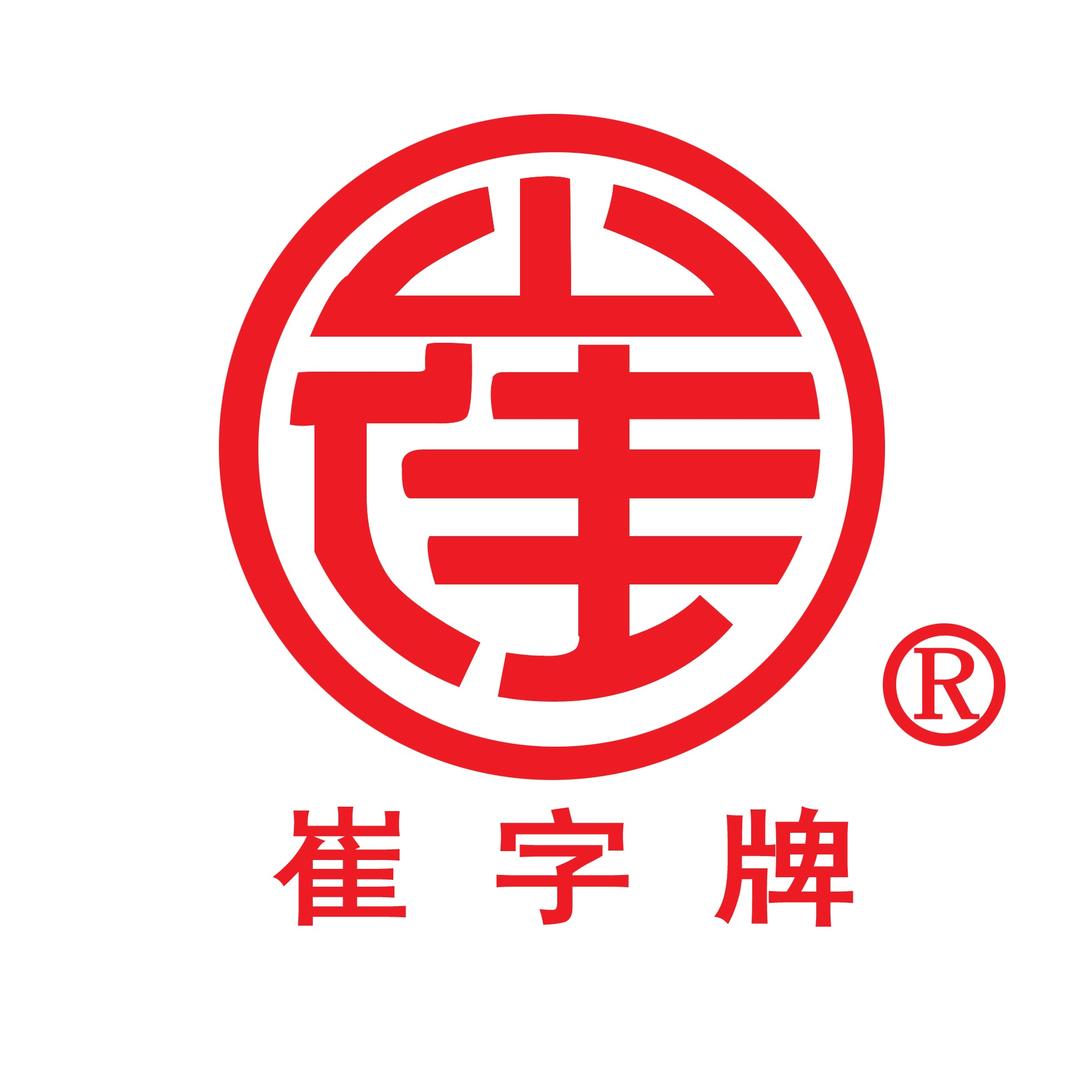 shanxiajiaren